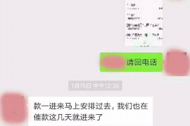 朔州遇到恶意拖欠？专业追讨公司帮您解决烦恼