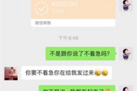 朔州专业要账公司如何查找老赖？